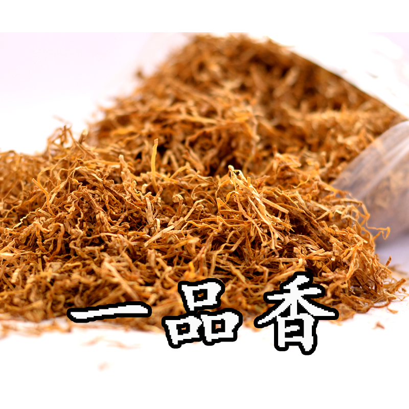 云南香片烟叶(图1)
